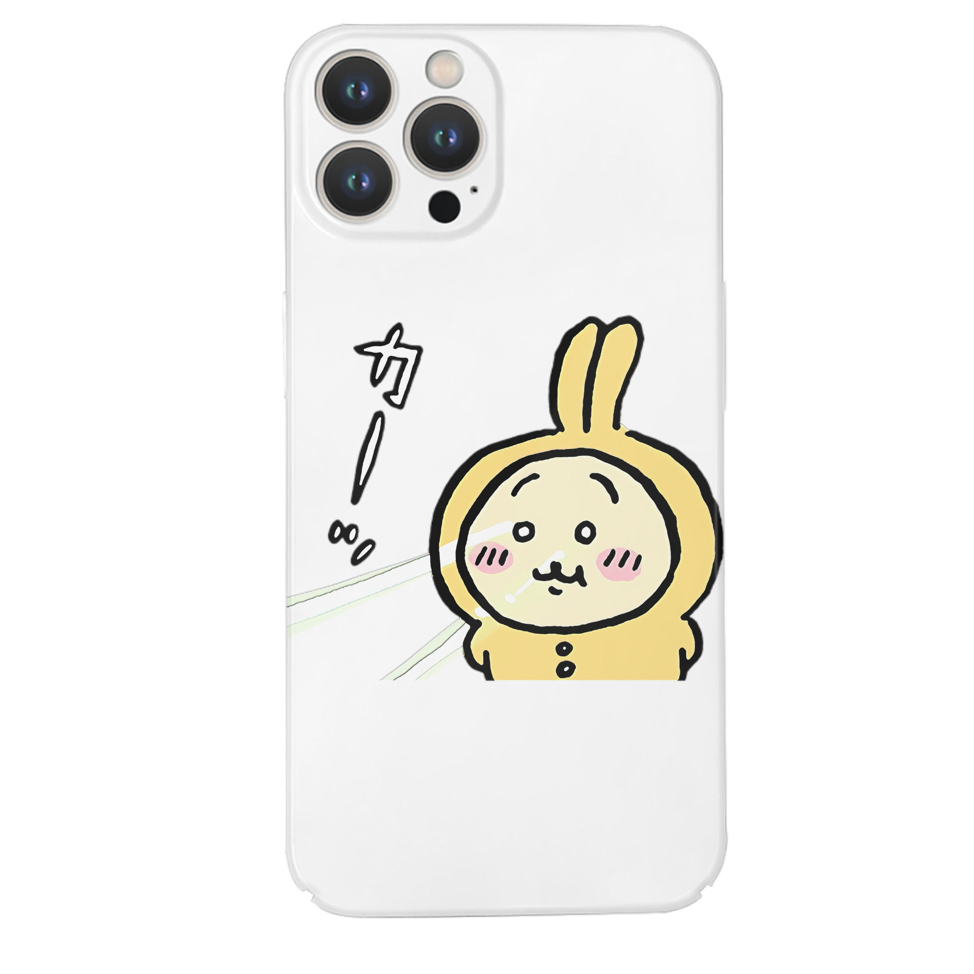 （画像用） ちいかわ うさぎ Chii-kawa usagi 【iPhone 14シリーズ対応】ハードケース